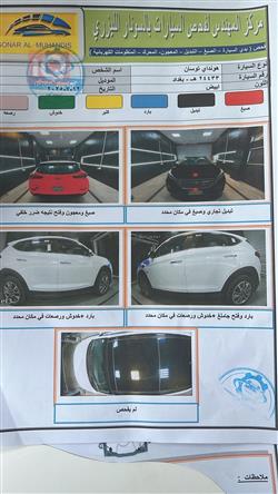هیوندای تۆکسۆن